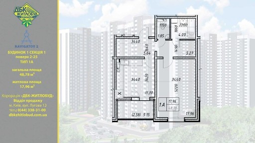Видова квартира з 2-ма гардеробними і ремонтом. Оболонь, без комісії!