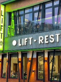 Івано-Франківськ, Вовчинецька 196