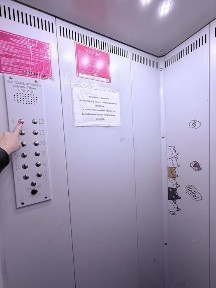 ‼️продам 3 к квартиру по шоссе Салтовское 248А по сертификату