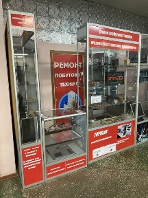 Сдам в оренду готовий бизнес. Или нужен рабочий на процент.