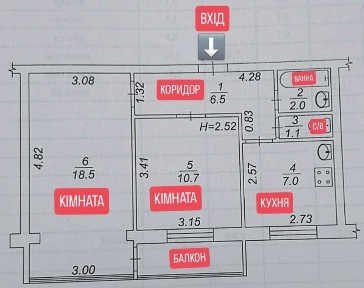 Продам гарну 2-х кім квартиру 48м2 в центрі Боярки, вул. Білогородська