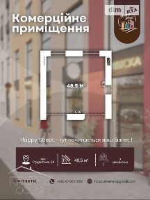 Студентська вулиця, район Південний, Рівне, вул. Студентська 24, площа 48.5 кв. м • ID 33706817