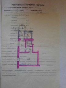 Продам 1к. кв (как часть дома) Кулиничи