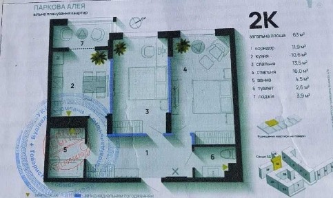 Продаж 2-к кв ЖК Паркова Алея. Сирець в зданому будинку. Переуступка.