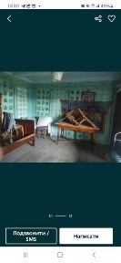 Продам будинок в мальовничому с. Карапчів