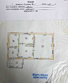 Продам житловий будинок із земельною ділянкою 18 сот Чернігів-Київ СМ