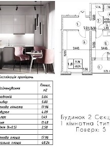 Електротехнічна вулиця, район Деснянський, Київ, метро Чернігівська, вул. Електротехнічна 43/1, кв. 25 • ID 33721377