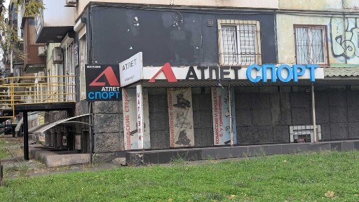 Продам гарне приміщення по ( вул. Лермантова) пр. Центральний 16.