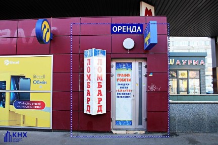 Маленька крамниця біля метро Центральний ринок