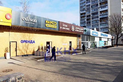 Харківська область, Харків, Шевченківський