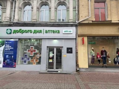 Київська область, Київ, Шевченківський