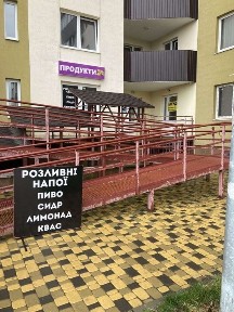 Київська область, Київ, Голосіївський