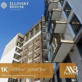 ЖК ILLINSKY 1 кімнатна квартира вул Набережно-Хрещатицька, 21