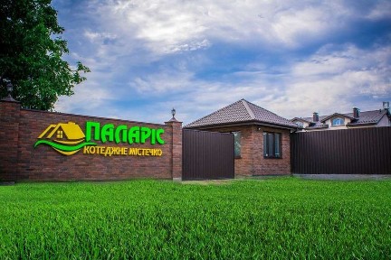 Таунхаус 2 кім квартира КМ Паларіс/43700/2сот участок