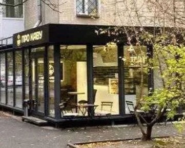 Київська область, Київ, Печерський