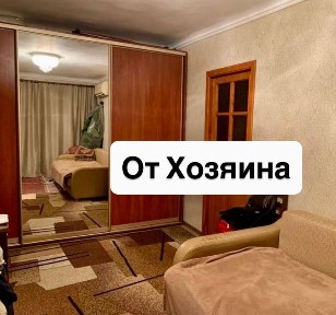 Продам 2 к кв от Хозяина без Реелтора ! с мебелью и техникой