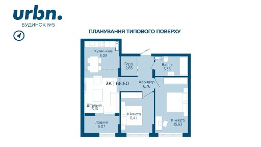 Івано-Франківська область, Івано-Франківськ