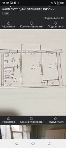 Продажа 2-х комнатной квартиры NK