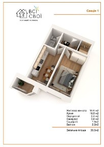 Інвестиція в майбутнє! 1 кімнатна 39м2