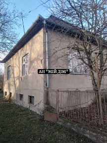 Продається будинок