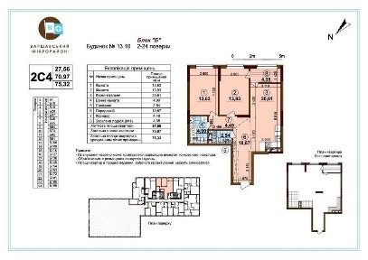 ‼️ 2 кім Варшавський <a href='/newbuilding/6352/view/zk-varsavskii-plus'>Варшавский Плюс</a> Виговського Буд 13.10 Ключі Без %