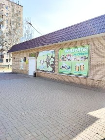 Запорізька область, Запоріжжя, Хортицький