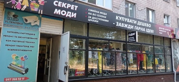 Оренда універсального приміщення 153 кв. м. Артем