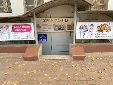 Продам м. Пушкинская помещение под все виды услуг по улице Гуданова