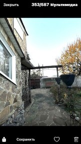 Продам добротный дом в Холодногорском районе, Харьков