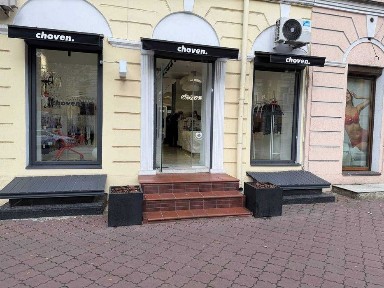 Фасадное помещение 50 м2 Супер трафик! ЦЕНТР! ул Бунина