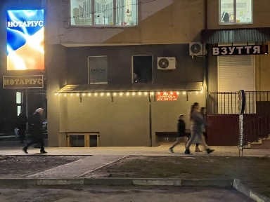 Продаж 342м2 50 кіловат світла проспект Лесі Українки-28