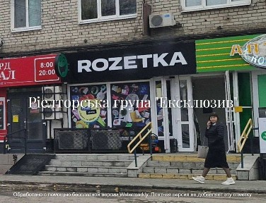 Пропонується в оренду приміщення по вул. Руставі, 2