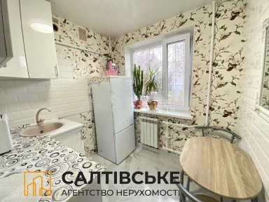 Харківська область, Харків, Салтівський