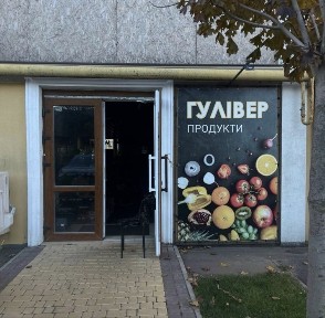 Одеська область, Одеса, Київський