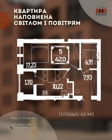 Продаж 1-к квартири від забудовника. ЖК Brugge‼️