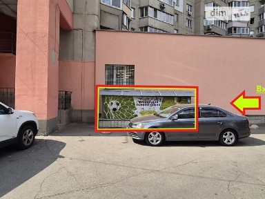 Оноре де Бальзака вулиця, мікрорайон Троєщина, район Деснянський, Київ, метро Почайна (Петрівка), вул. Оноре де Бальзака 6, площа 250 кв. м • ID 33615206