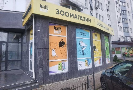 Київська область, Київ, Дарницький