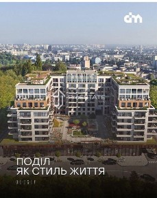 1-кімнатна 48.85 кв. Olegiv Podil Boutique.