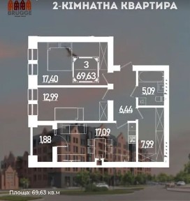 Рівненська область, Рівне