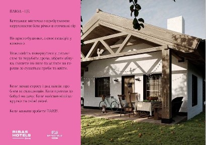 Для Вас чудова пропозиція - інвестиція в Карпатах біля річки !