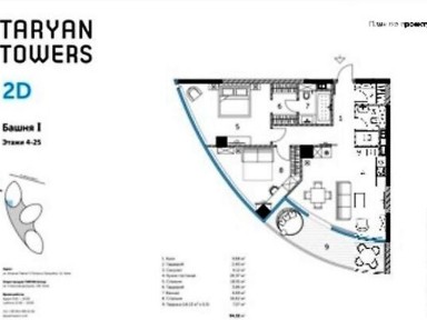 вулиця Іоанна Павла II, 12, мікрорайон Саперне Поле, район Печерський, Київ, метро Палац Україна, вул. Іоанна Павла II 12 • ID 33730745