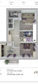 Трикімнатна квартира з балконом