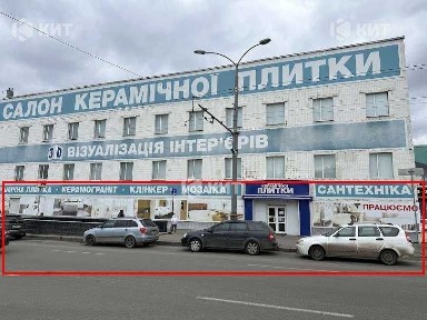 Харківська область, Харків, Немишлянський