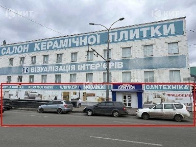 Харківська область, Харків, Немишлянський