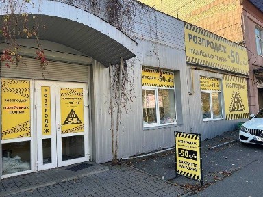 Київська область, Київ, Голосіївський