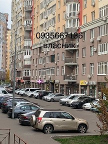 Київська область, Київ, Голосіївський