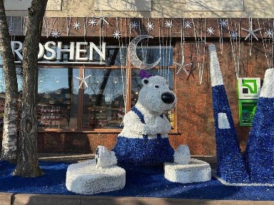 Івано-Франківська область, Івано-Франківськ