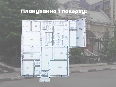 Продається комерційне приміщення в центрі м. Надвірна