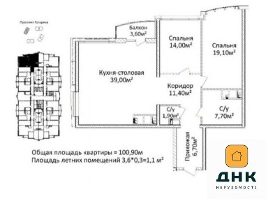 Парк Победы. Трехкомнатная квартира. Частичный ремонт. ЖК 4 сезона
