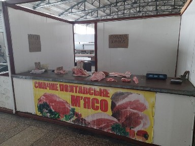 Полтавська область, Полтава